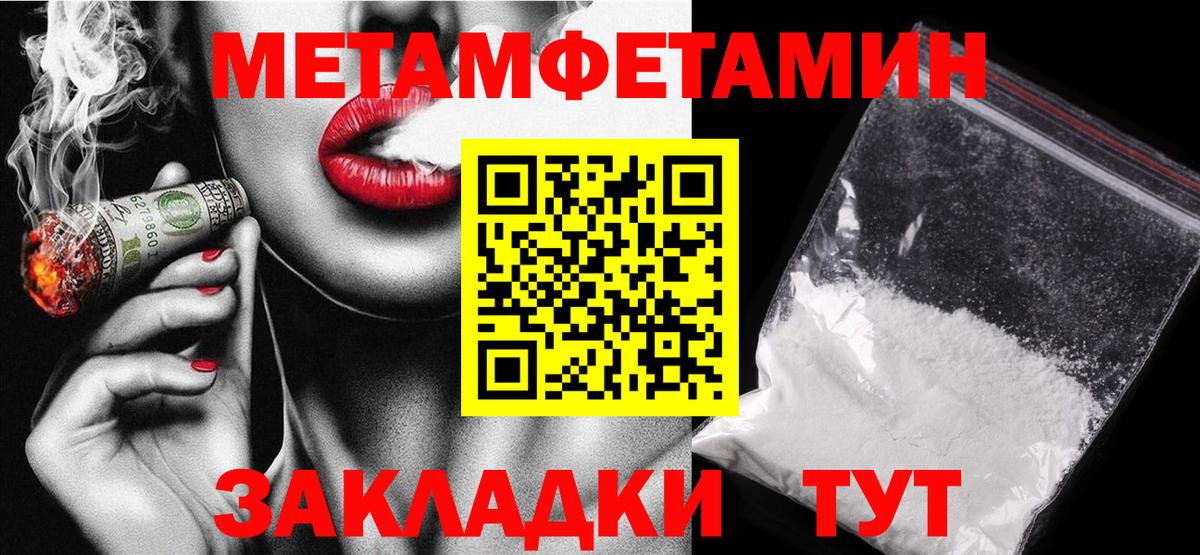 Куйбышев  АМФ  Вход с VPN  Амфетамин VHQ 