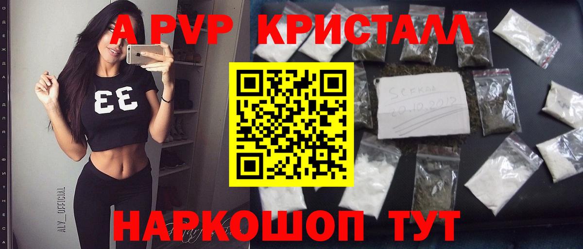 ЭКСТАЗИ  ГАШИШ  Вход с VPN  Меф МЯУ МЯУ кристаллы  Куйбышев  Каннабис  COCAIN  ГАШ 