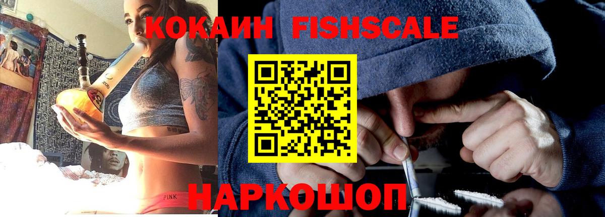 КОКАИН Колумбийский  Вход с VPN  Куйбышев  КОКАИН 97% 