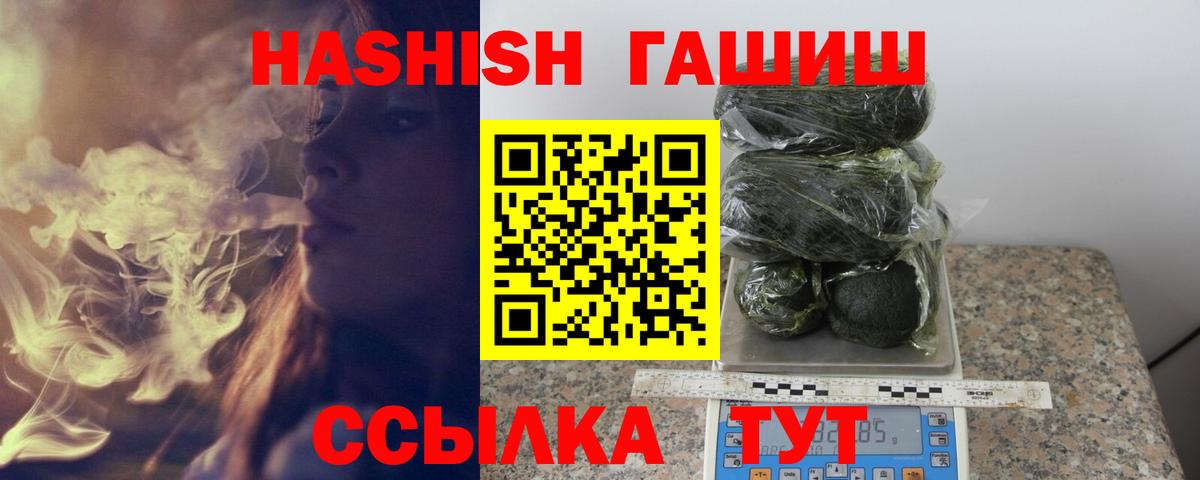 ГАШ Premium Куйбышев