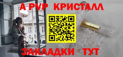 дживик Канаш