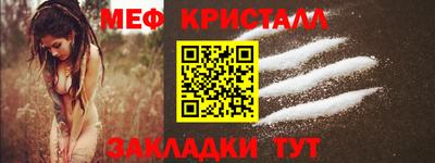 мдма Изобильный