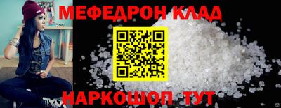 спиды Ирбит