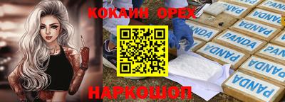 мдма Изобильный