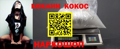 соль ск Ипатово
