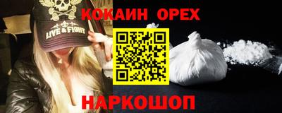 спиды Ирбит