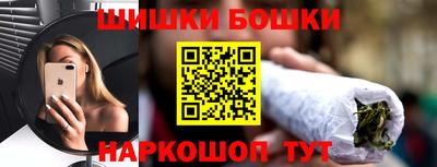 кокаин перу Камышлов