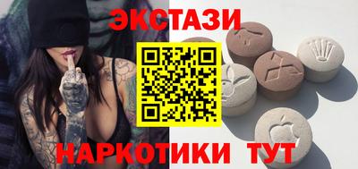 спиды Ирбит