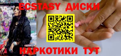 спиды Ирбит