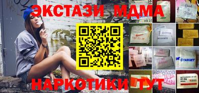 соль ск Ипатово
