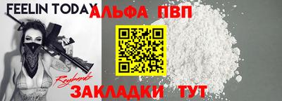 соль ск Ипатово