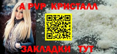 соль ск Ипатово