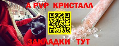 спиды Ирбит