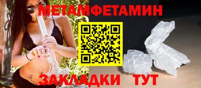 соль ск Ипатово
