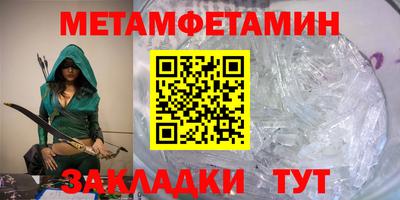 спиды Ирбит