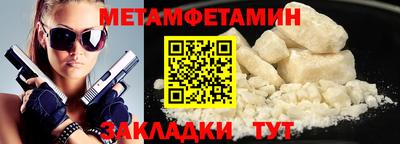 спиды Ирбит