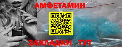спиды Ирбит