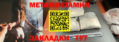 спиды Ирбит