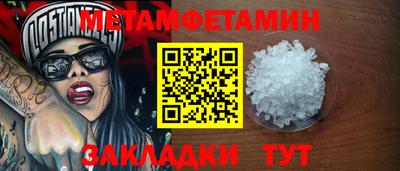 соль ск Ипатово