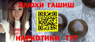 соль ск Ипатово