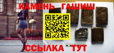 соль ск Ипатово