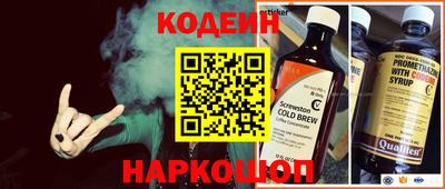 спиды Ирбит
