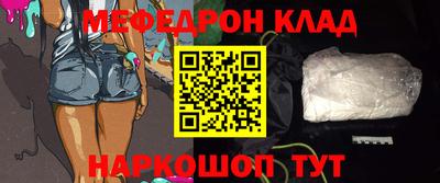 кокаин перу Камышлов
