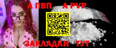 кокаин перу Камышлов
