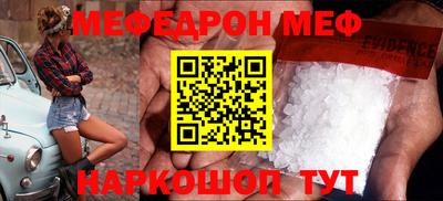 спиды Ирбит
