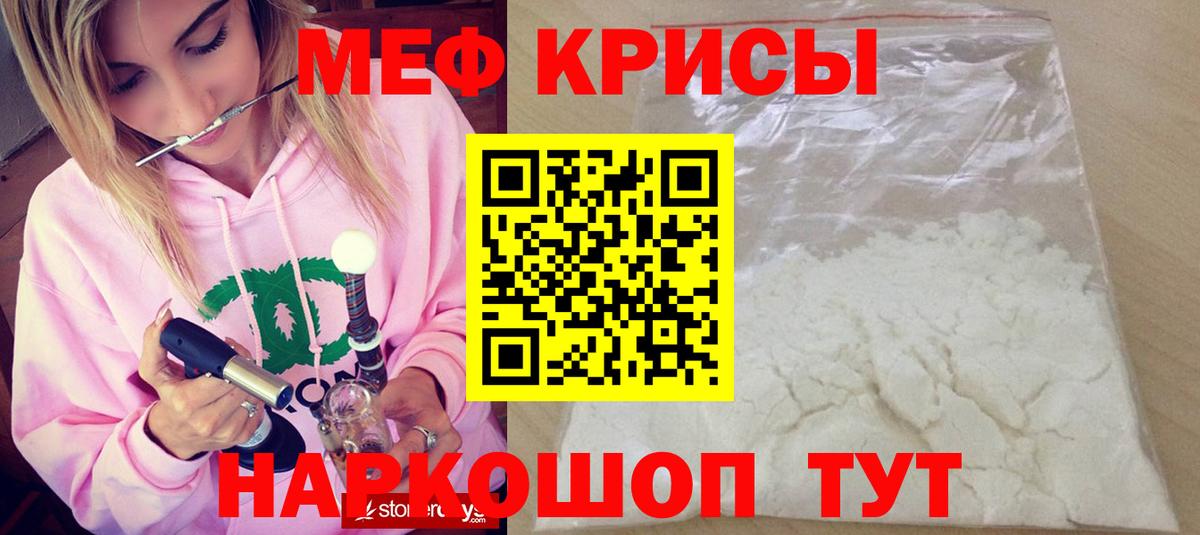 МЕФ мука Куйбышев