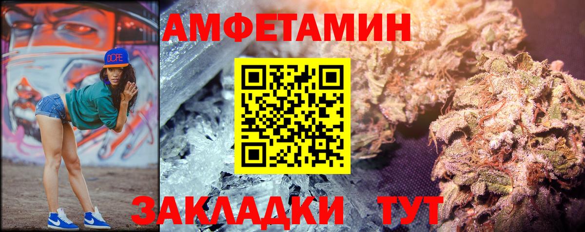 Метамфетамин винт Куйбышев