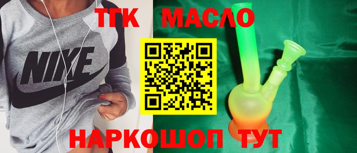 Дистиллят ТГК концентрат Куйбышев