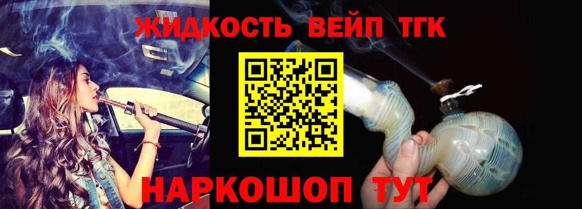 Дистиллят ТГК THC oil  Дистиллят ТГК концентрат  Куйбышев  Вход с VPN 
